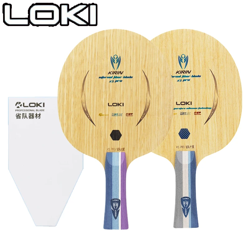 Outdoor Furniture Wood - LOKI Kirin K5 PRO Лезвие для