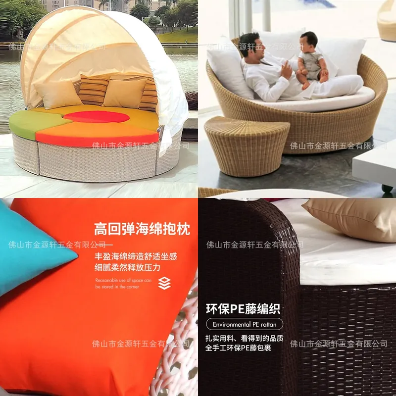 Outdoor Daybed Furniture - Круглая плетеная кушетка для отдыха на